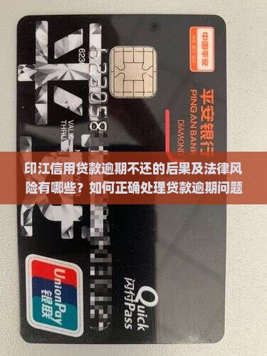 印江信用贷款