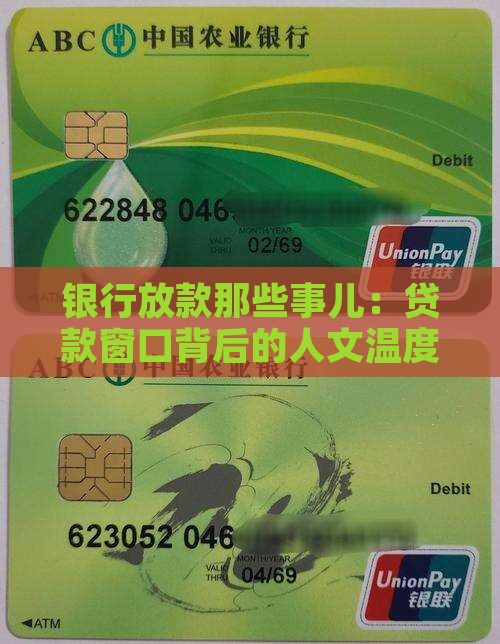 商业银行贷款环节