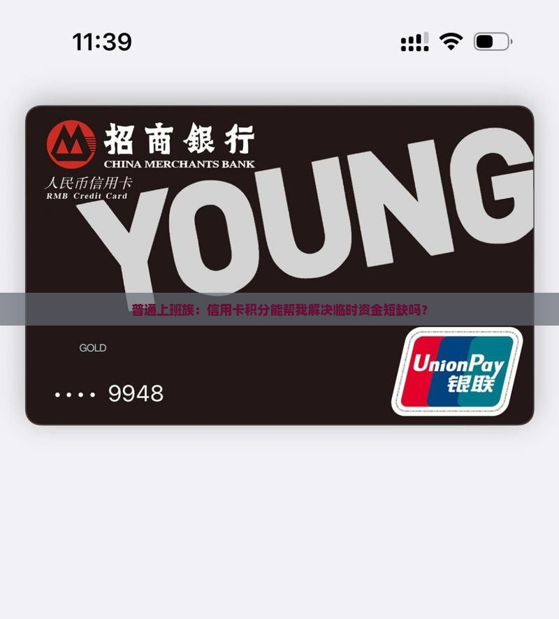 信用卡可以用积分贷款吗