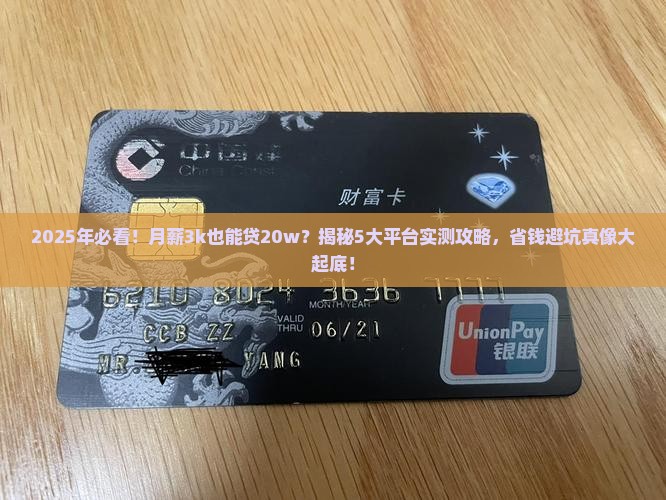 贷款20w的平台