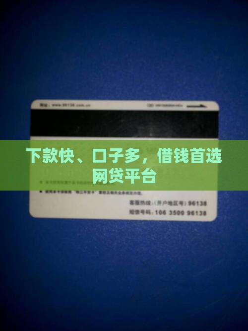 必下的贷款口子2022