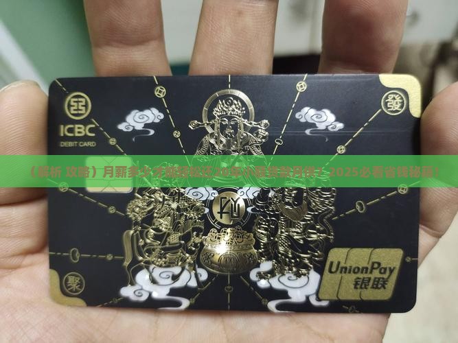 小额贷款20年月供
