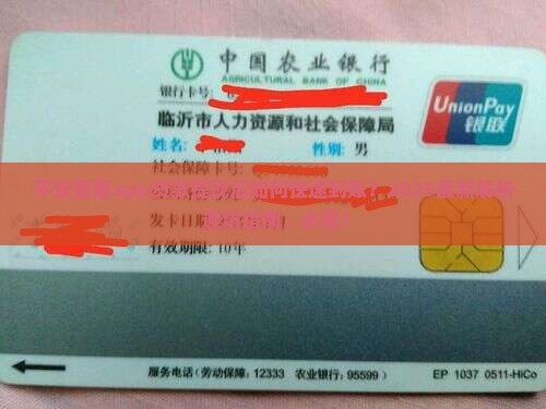 平安普惠app贷款之后怎么提现