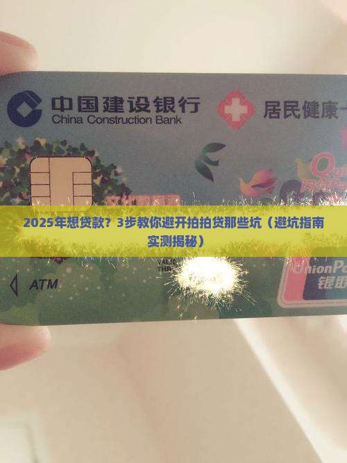 上海拍拍贷怎样贷款 上海拍拍贷怎样贷款