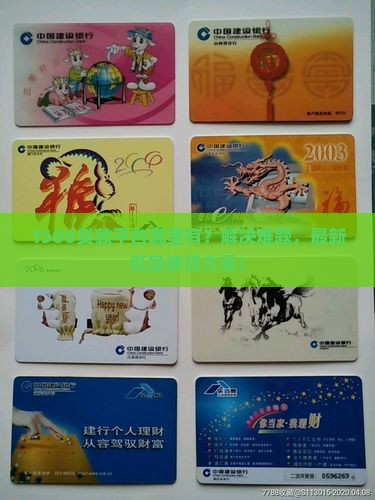 1500贷款平台