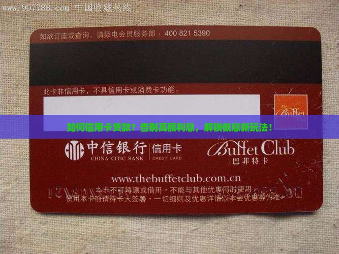 小赢卡贷如何信用卡贷款