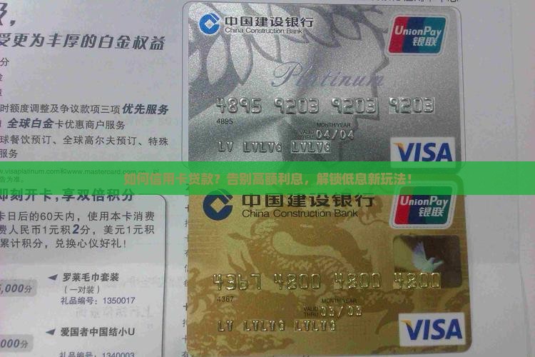 小赢卡贷如何信用卡贷款