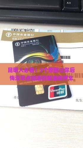 昆明柴油抵押车贷款公司