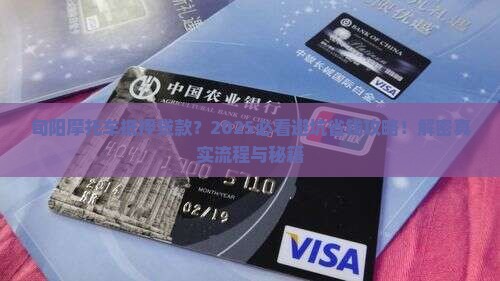 旬阳摩托车抵押贷款公司