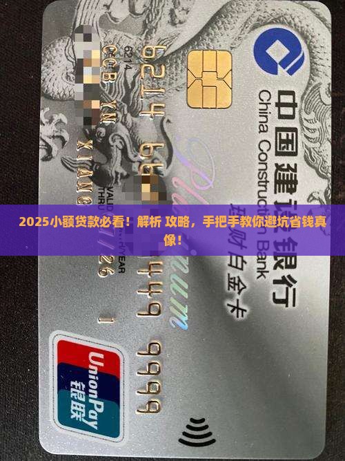 小额贷款业务场景说明