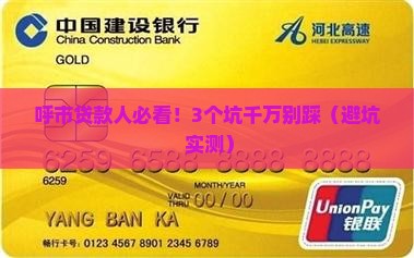 内蒙古呼市小额贷款