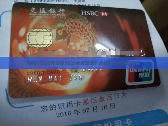 益阳铲车抵押贷款公司