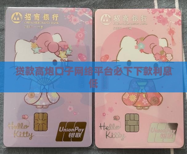 贷款714贷款口子