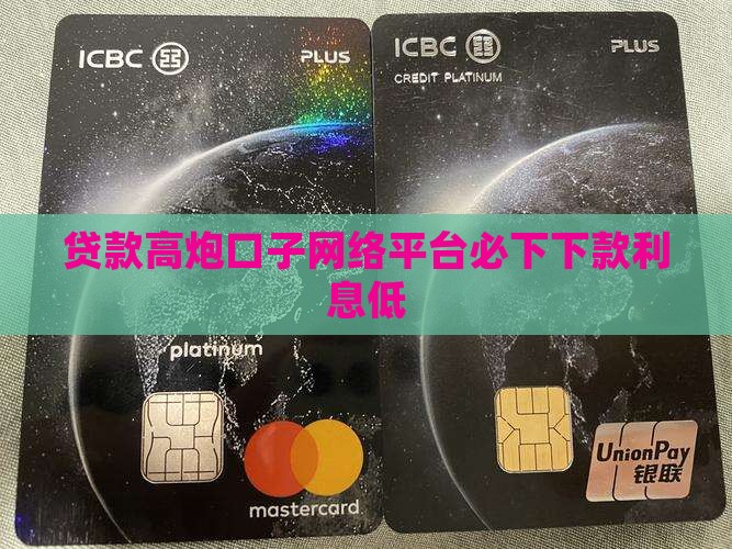 贷款714贷款口子