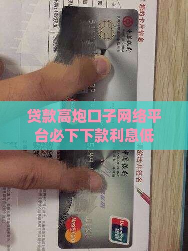 贷款714贷款口子