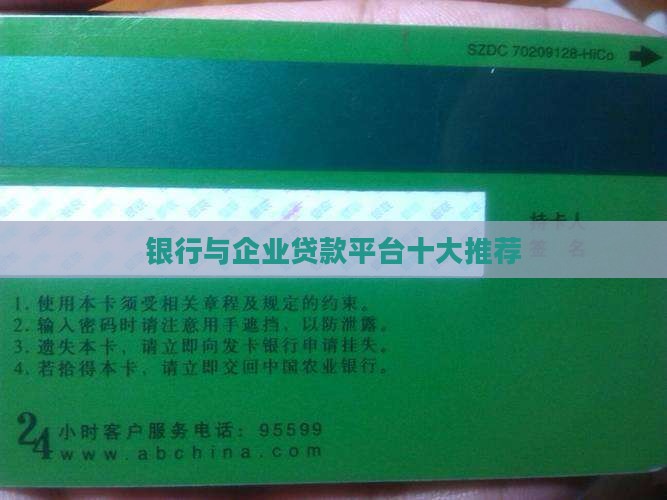 在网上贷款哪个好点呢