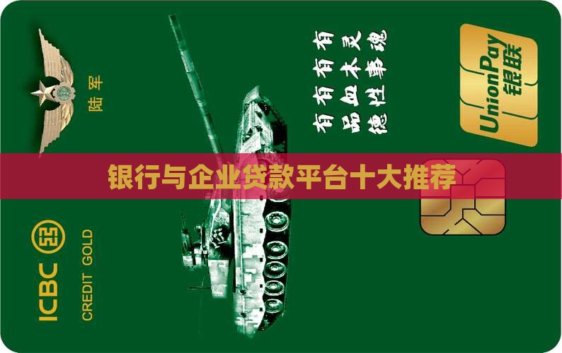 在网上贷款哪个好点呢