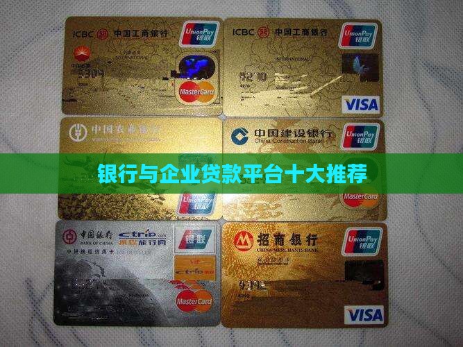 在网上贷款哪个好点呢