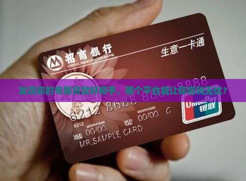 可以匹配贷款的平台