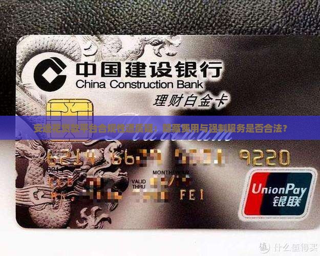 信用飞贷款平台合法吗