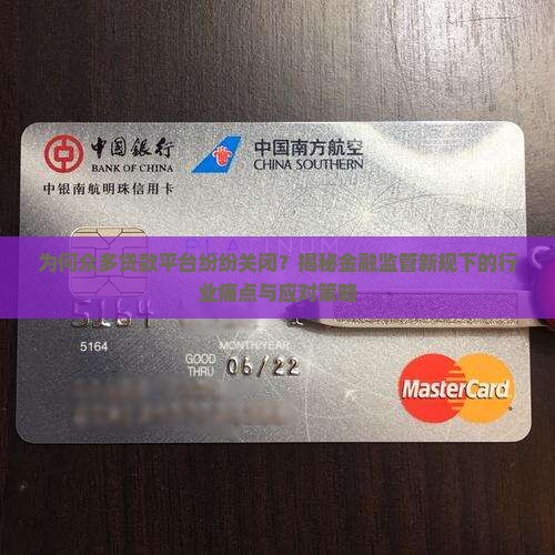 好多平台都不能贷款了