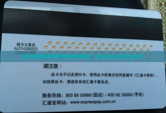 信用贷款即墨