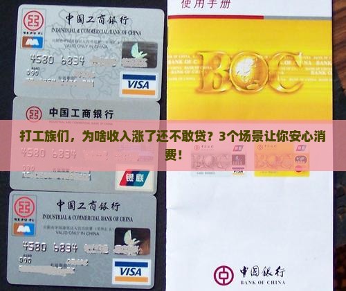 就业好了才能消费贷款吗