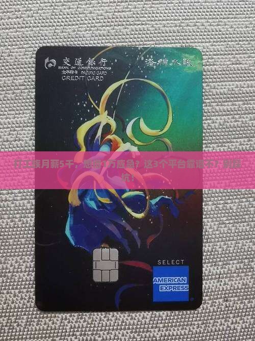 小额贷款一两万平台