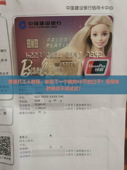 一个50万的贷款口子