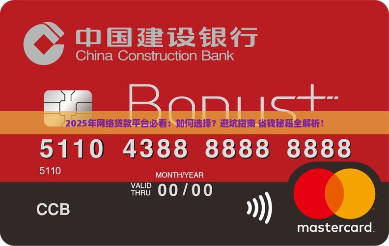 网络贷款平台2023