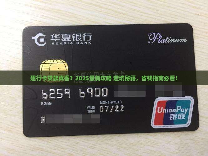 公司贷款用建行卡