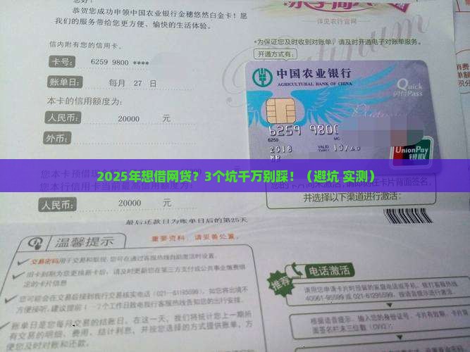 p2p贷款平台程序