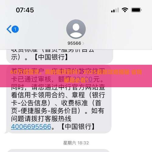 经营贷贷款60万可以吗