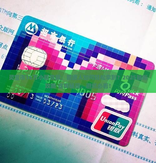 灵宝市16万小额贷款