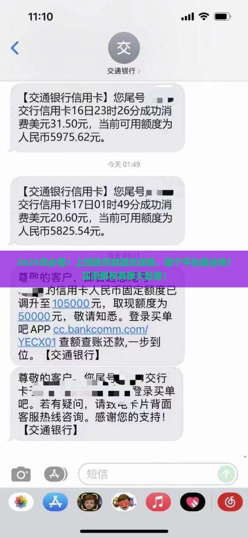 哪个平台贷款比较靠谱
