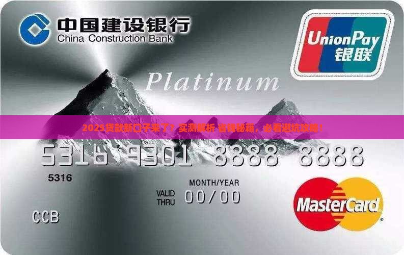 17贷款口子