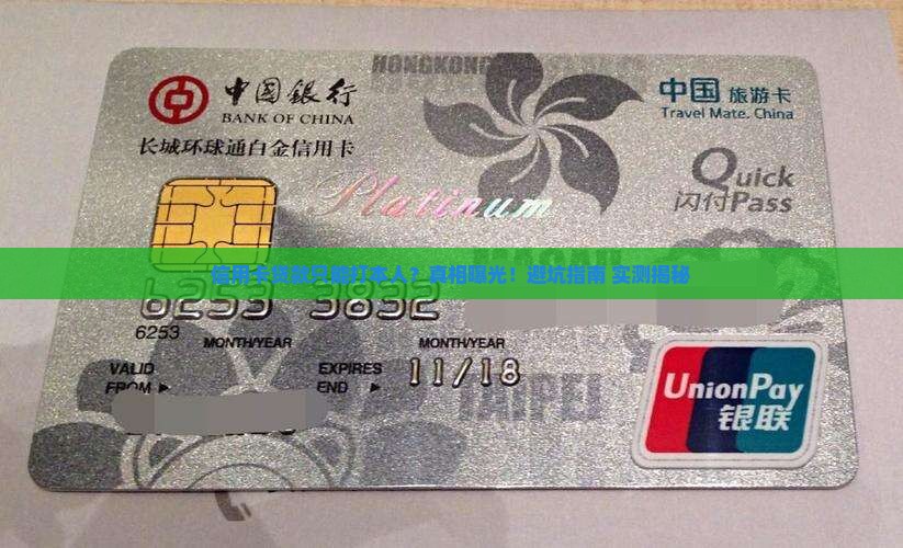 信用卡贷款只能打本人吗