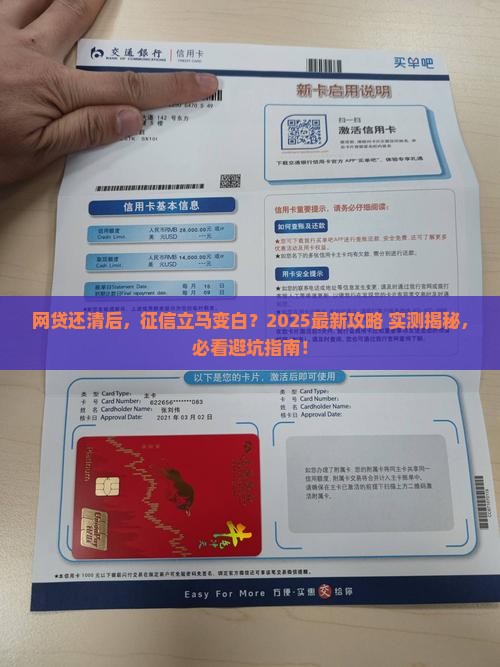 征信网贷还完还能贷款吗