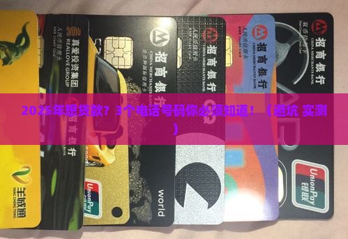 小米贷款人工接听电话