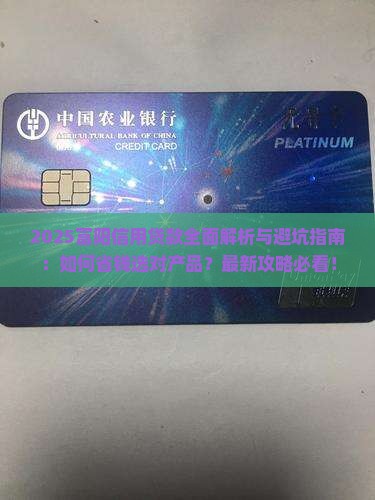 富阳信用贷款 富阳信用贷款