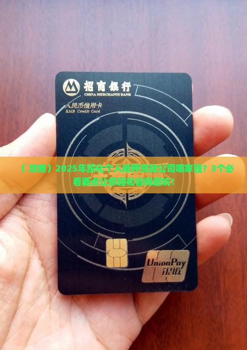 绥化个人抵押贷款公司