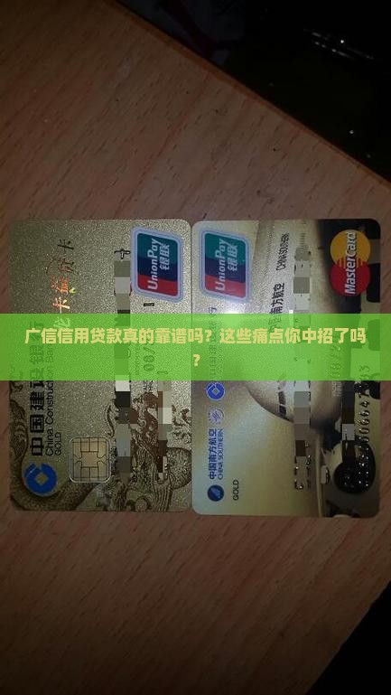 广信信用贷款