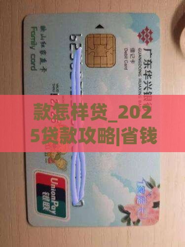 微粒贷款怎样贷