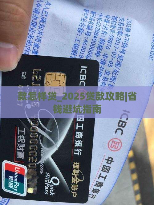 微粒贷款怎样贷