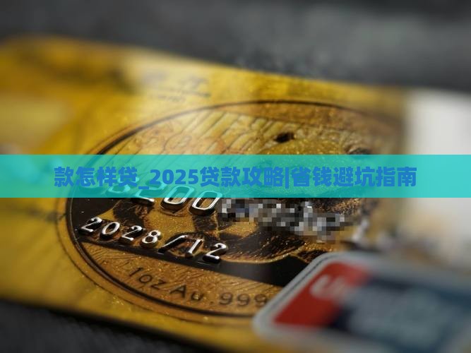 微粒贷款怎样贷