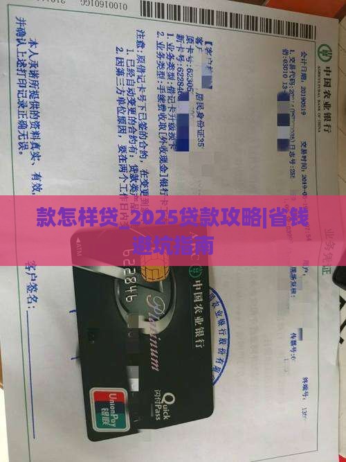 微粒贷款怎样贷