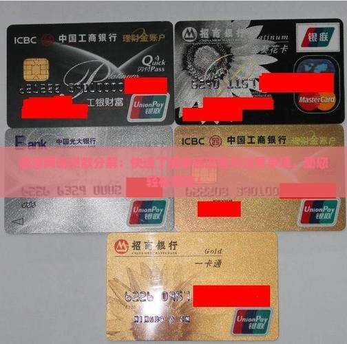 临潼网络贷款分解