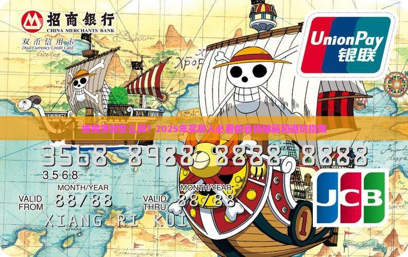 公司金融按揭贷款怎么算