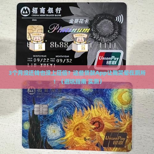 不上征信还款时间长的贷款app