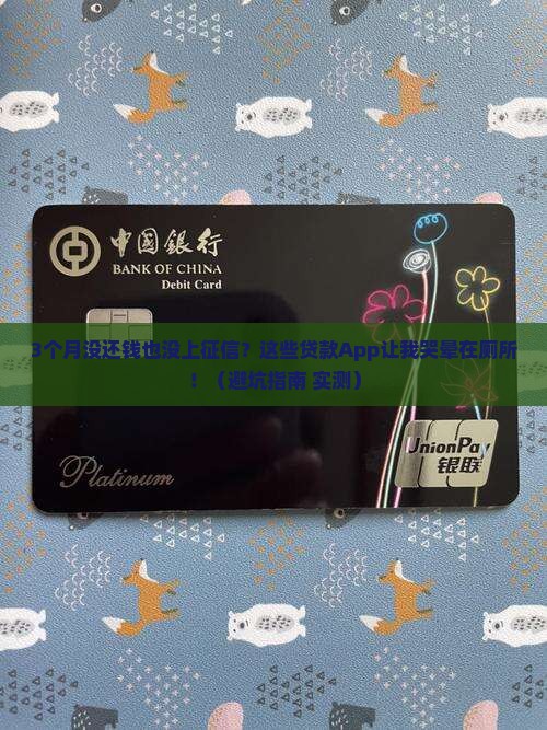 不上征信还款时间长的贷款app